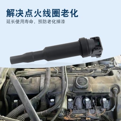 适用于宝马3/5/7系325 320 530 730 740X1X3X5X6点火线圈高压包图4