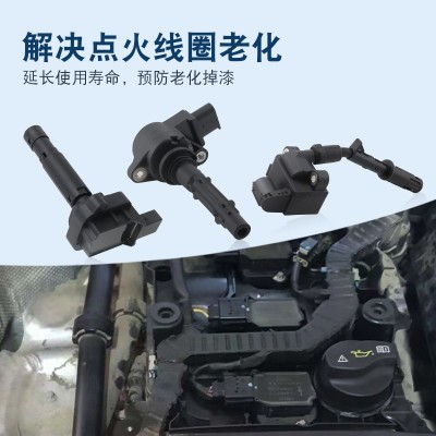 适用于奔驰R350 GLK300 E260 C200 ML350 S350 GL点火线圈高压包图4