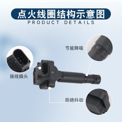 适用于奔驰R350 GLK300 E260 C200 ML350 S350 GL点火线圈高压包图3