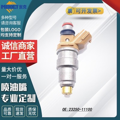 工厂直销丰田Paseo 92-95年 EE101/EL53发动机喷油嘴23250-11100图2