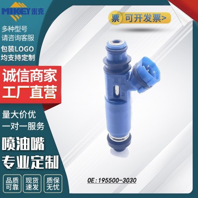 工厂直销汽车零件三*菱*普帕杰罗V3MX-5喷油嘴195500-303图3