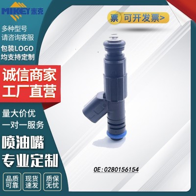 工厂直销汽车零件适用于福克斯1.8/蒙迪欧2.0喷油嘴0280156154图2
