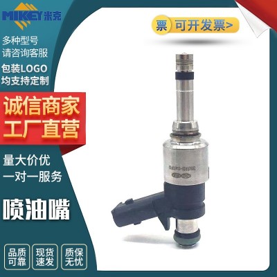 喷油嘴汽车配件零件型号35310-04TF0厂家直销批发图3