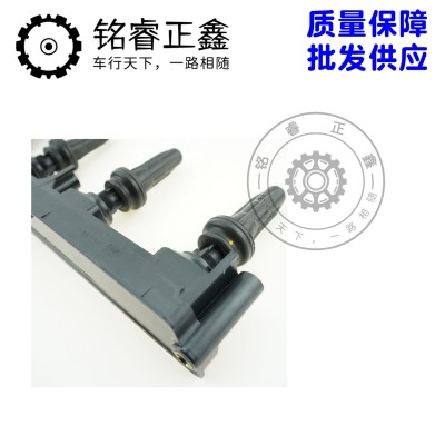 2.0点火线圈原装法雷奥YL00505180 适用标致雪铁龙C5 508 307世嘉图3